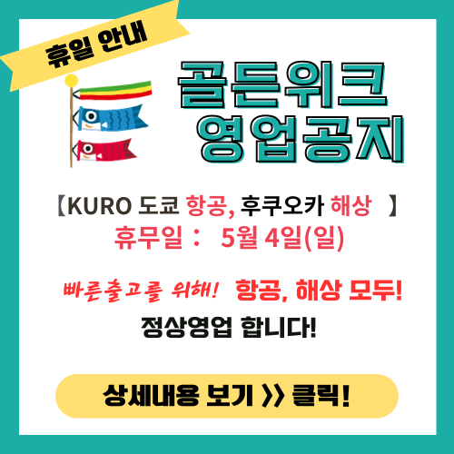 팝업
