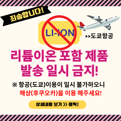 팝업