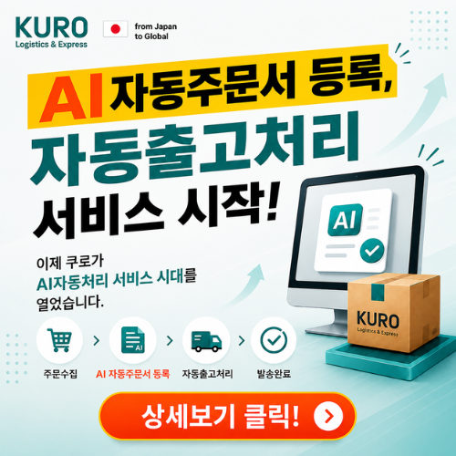 팝업