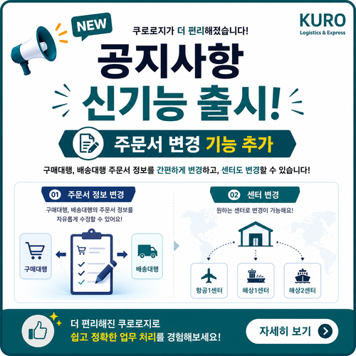 팝업