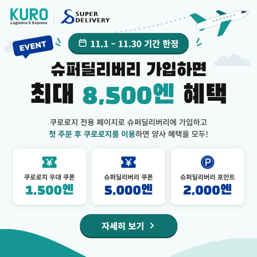 팝업