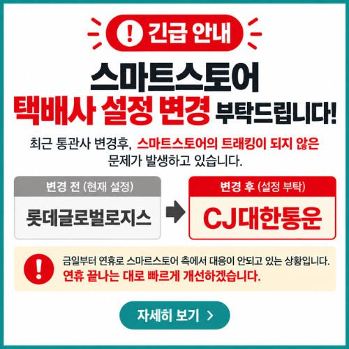 팝업