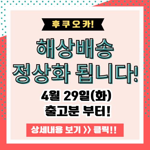 팝업