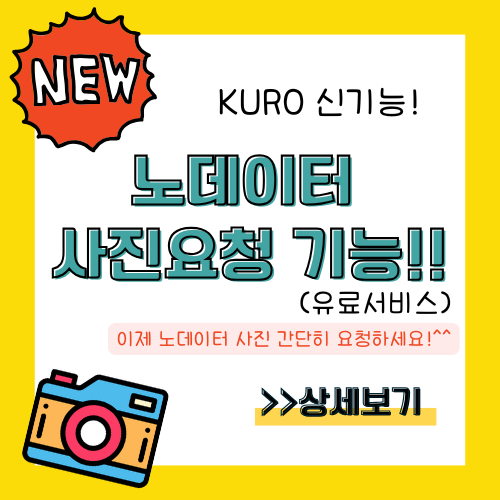 팝업