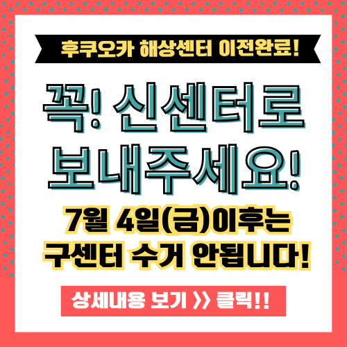 팝업