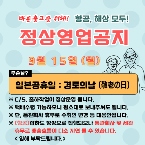 팝업