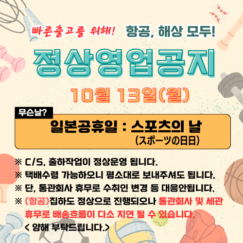 팝업