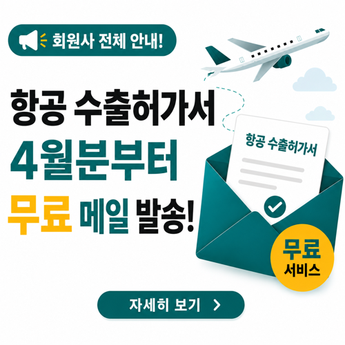 팝업