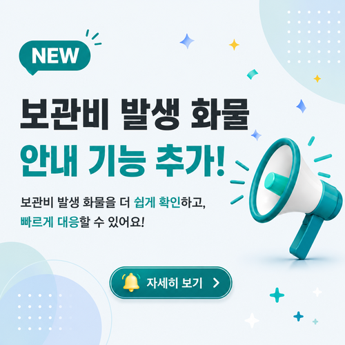 팝업