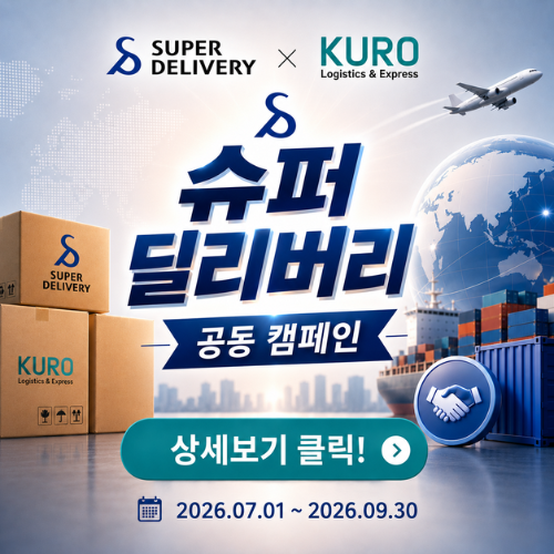 팝업