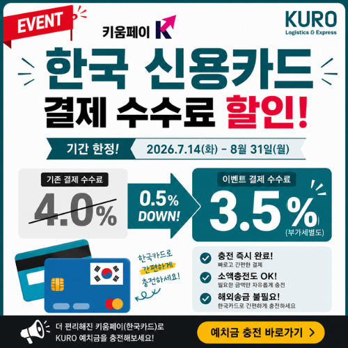 팝업