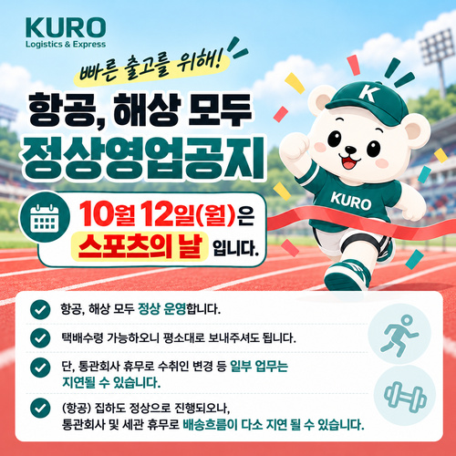 팝업